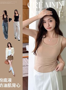 20036#秋冬季新款奶油肌粉底液一体胸垫U领背心磨毛绒内搭打底女