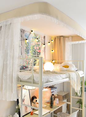 学生宿舍上铺U型双轨道免打孔黏贴床帘 环保无涂层强遮光床幔纱帐