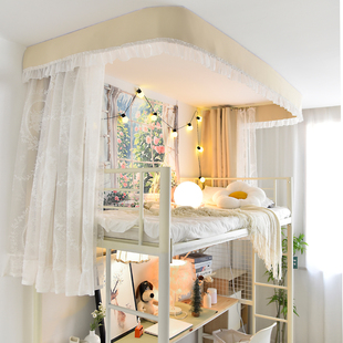 学生宿舍上铺U型双轨道免打孔黏贴床帘 环保无涂层强遮光床幔纱帐