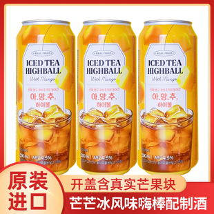 韩国进口布鲁咕噜便利店人气水果酒芒果气泡酒鸡尾酒嗨棒配制酒