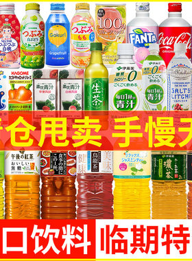 特价清仓临期日本进口果汁饮料饮料葡萄柚果汁果肉碳酸饮料