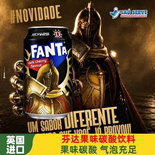 英国进口芬达联名Xbox25周年暗黑破坏神IV黑樱桃味汽水碳酸饮料