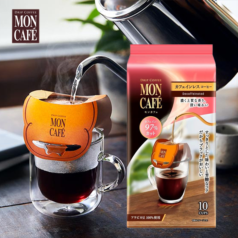 日本进口Mon cafe孕妇低因挂耳式咖啡美式纯黑咖啡粉Moncafe