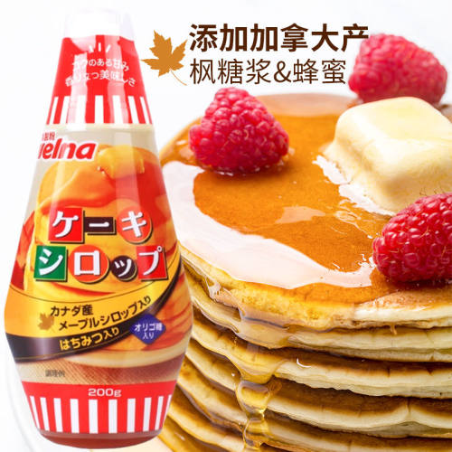 日本进口日清糖浆添加加拿大枫糖浆蜂蜜果糖焦糖烘焙蛋糕松饼华夫