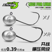 三只鸬鹚根钓钩微物双背刺根钓钩小钩形铅头钩1.5g 2.5g 黑头假饵