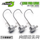 三只鸬鹚内德铅头钩黑坑野钓蘑菇头钩浮水虾钩不倒翁防挂底鲈鱼钩