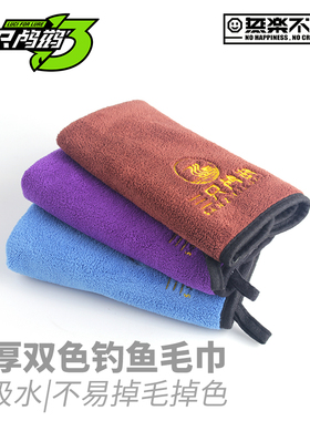 钓鱼毛巾垂钓清理擦手抹布 加厚高吸收 登山扣挂扣巾 钓具用品