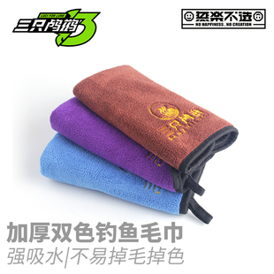 钓鱼毛巾垂钓清理擦手抹布 加厚高吸收 登山扣挂扣巾 钓具用品