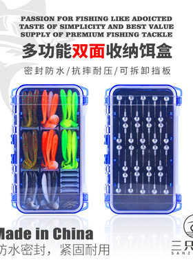 三只鸬鹚铅头钩路亚盒套装