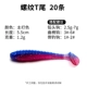 5.5cm〃 Основной цвет ※※※ ↓ ※※※ ↓ ※※※ ↓