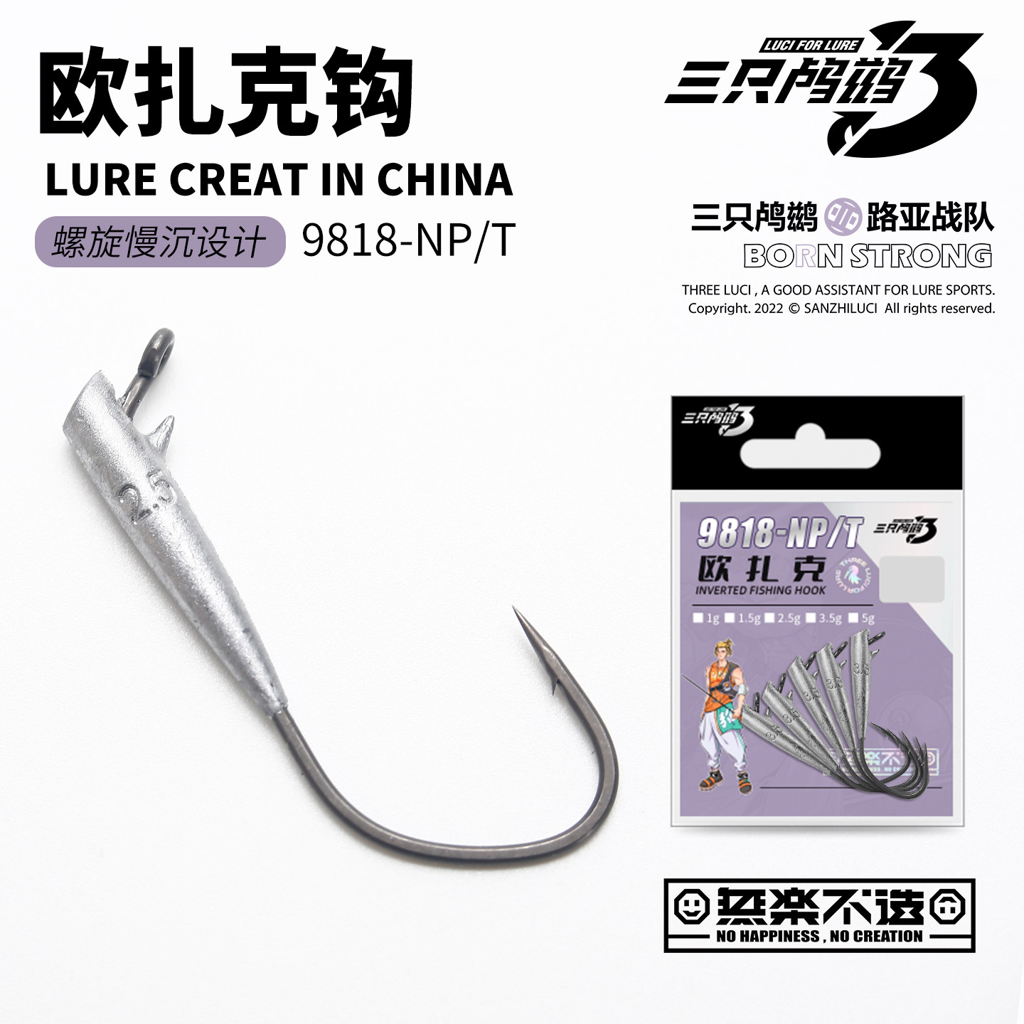 三只鸬鹚 欧扎克钩OZARK黑坑北美路亚钩鲈鱼钩铅头给飘铅钓组飘落,户外/登山/野营/旅行用品,鱼钩,淘宝优惠券,粉丝福利购,淘宝优惠卷