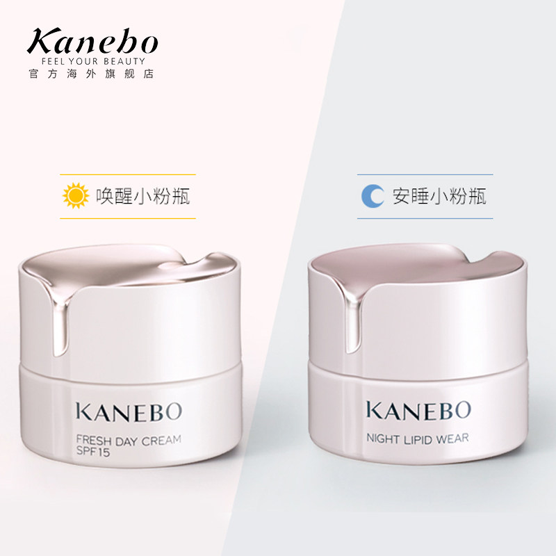 所有商品 佳丽宝官网商城 Kanebo 嘉娜宝