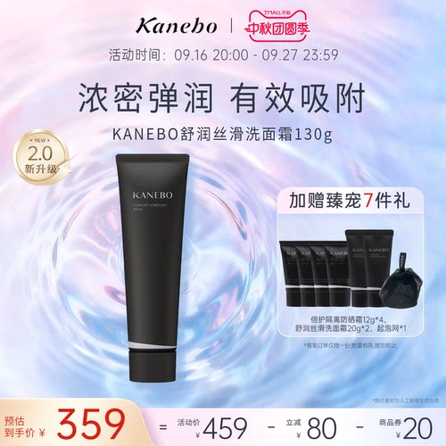 绵密泡沫 洁后嫩滑 自吸附污垢