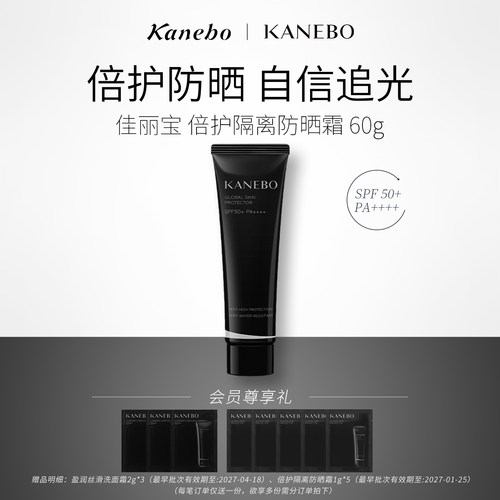 水润倍护 抵御光老化 贴妆不搓泥