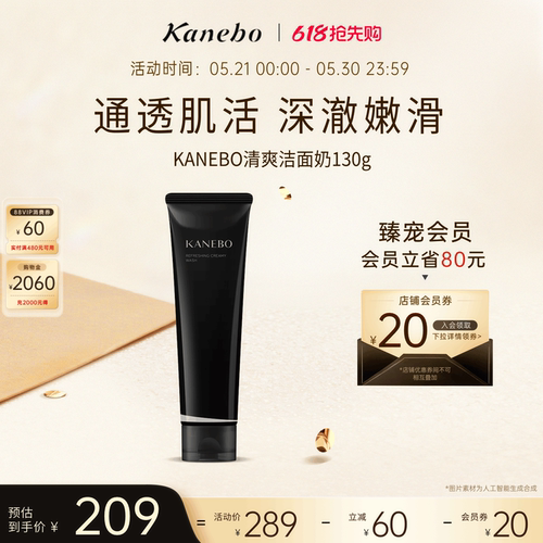 清爽洁净 玫瑰果油配方 清除多余油脂