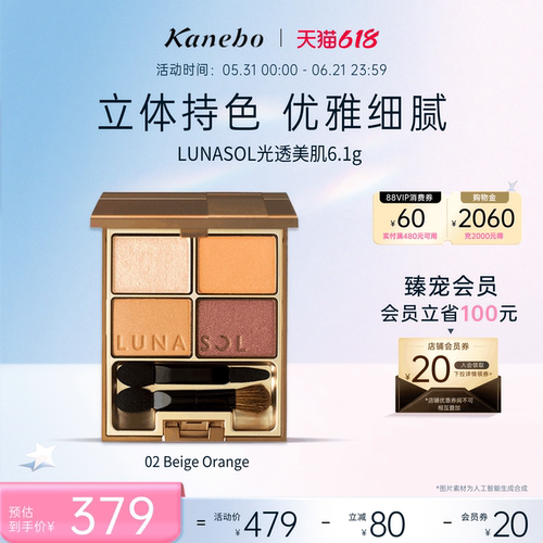 粉质细腻 大地色系 通勤百搭眼影盘
