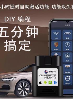 沃尔沃xc60s60v60s90xc90v904刷隐藏编程导航关闭启停ACC领航改装