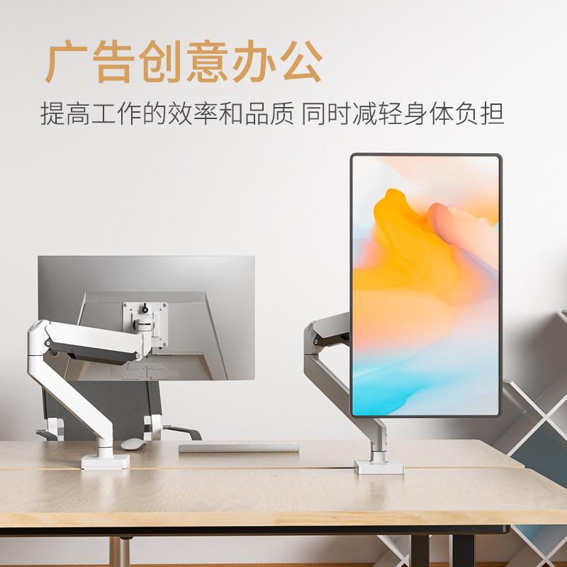 气压升降动态悬停显示器支架悬臂图片