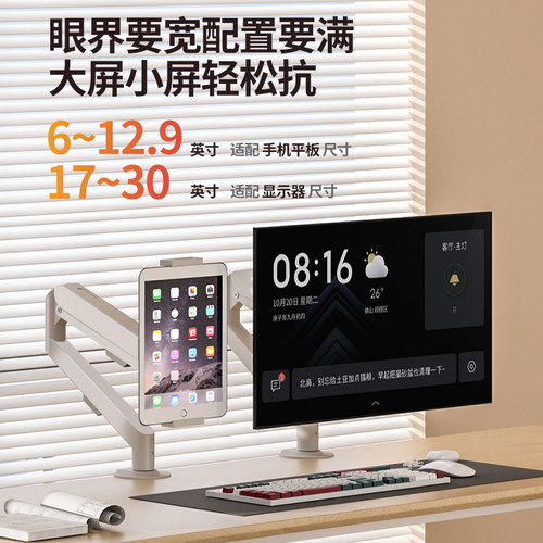 便携零重力悬浮升降显示器支架