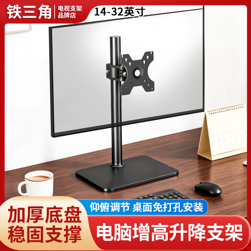 显示器底座增高旋转横竖屏支架经济办公适配HKCG25H1盛色G52plus