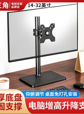 显示器底座增高旋转横竖屏支架经济办公适配HKCG25H1盛色G52plus