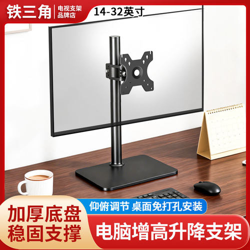 显示器底座增高旋转横竖屏支架经济办公适配HKCG25H1盛色G52plus