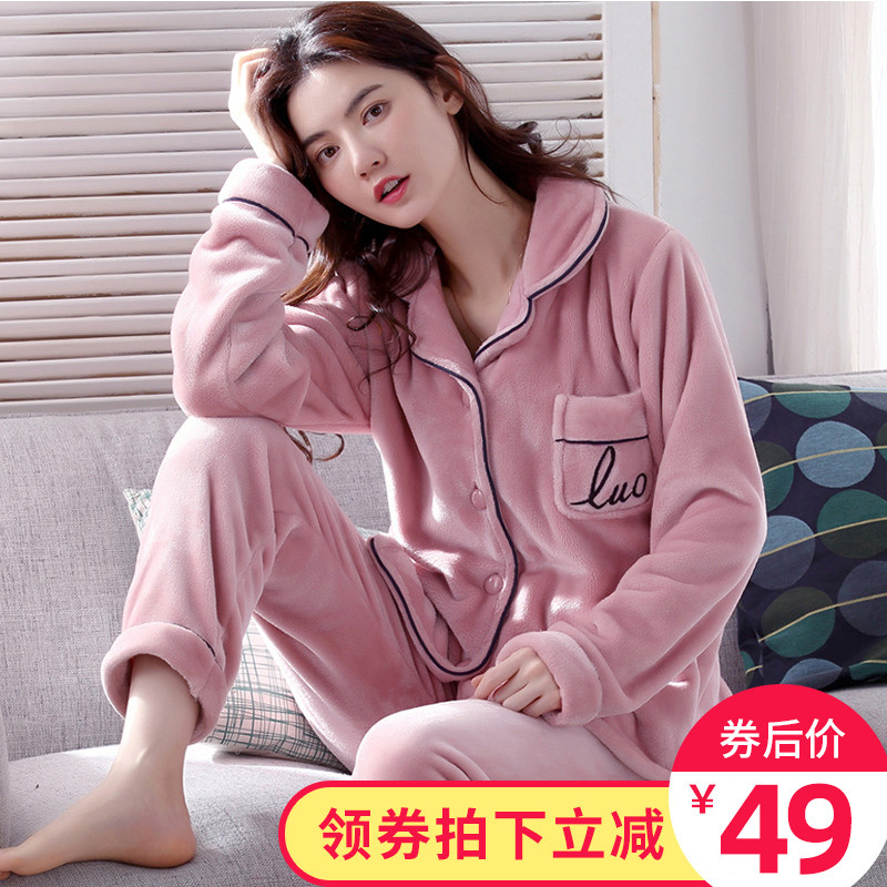 睡衣女冬加厚加绒法兰绒家居服秋冬季保暖珊瑚绒睡衣女士套装春秋