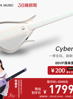 【华晨宇同款】Enya恩雅CyberG赛博无弦吉他拨片款自动档智能弹唱