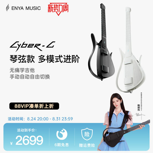 赛博琴弦款AI助学入门多重模式