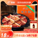 饭巢重庆牛油老火锅底料正宗旗舰店火锅料冒菜麻辣烫调料家用商用