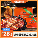 李佳琦直播间 饭巢旗舰店正宗重庆牛油老火锅底料四川商用家用