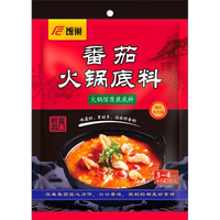 饭巢番茄火锅底料正宗川味酸甜三鲜靓汤料