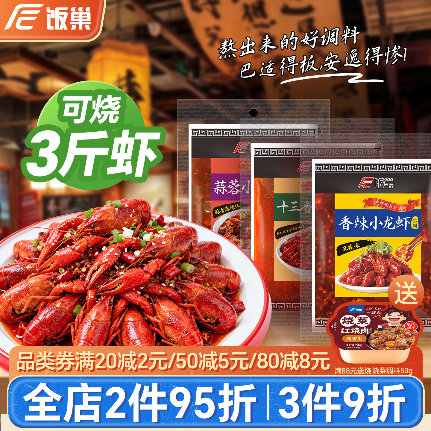 商品图