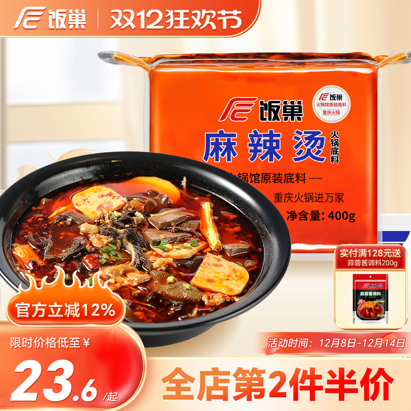 ̵ĴɹϼûС 34.96Ԫ2(17.48Ԫ/)