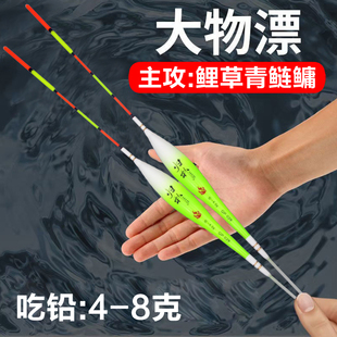 鲢鳙浮漂加粗尾超醒目近视远投矶钓滑漂草鱼手竿大物专用纳米鱼漂