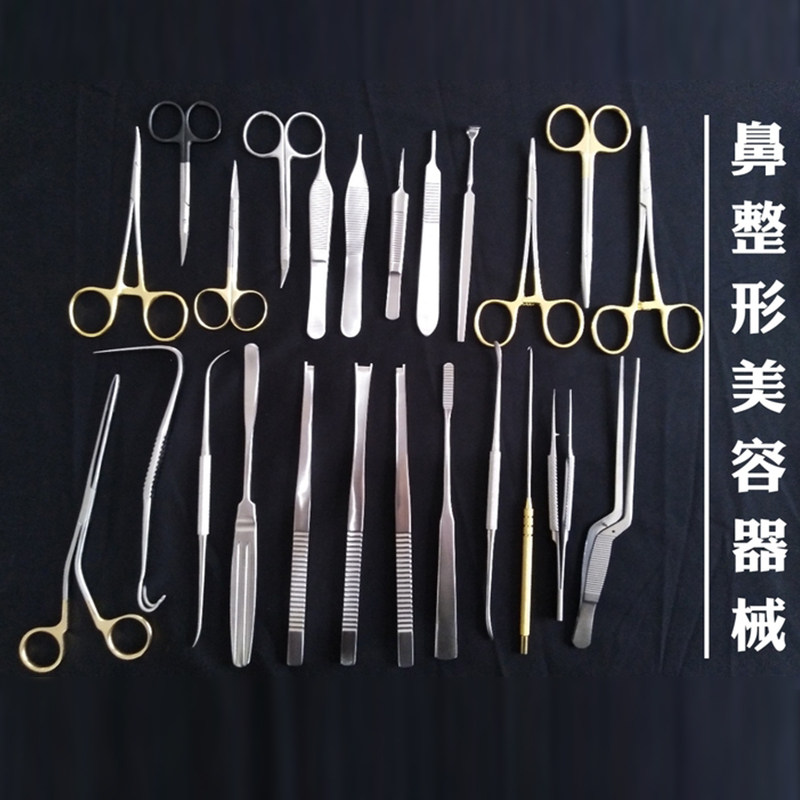 鼻部整形手术器械套包鼻腔持针器假体放置钳骨凿拉钩鼻部整形工具