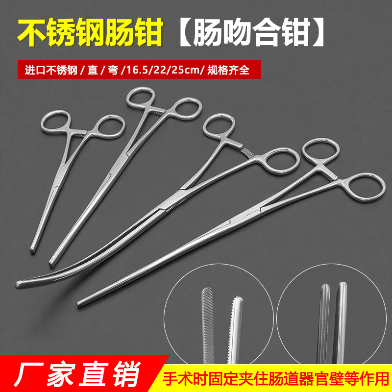 钳肠吻合弯直弯头斜纹竖纹