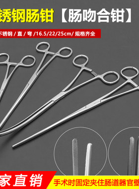 钳肠吻合弯直弯头斜纹竖纹