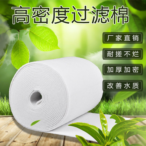 白棉鱼缸净水过滤棉高密度