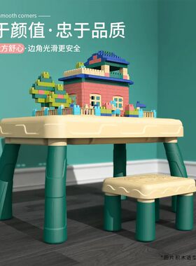 因儿乐大颗粒diy男孩宝宝积木桌