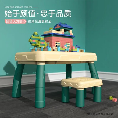因儿乐大颗粒diy男孩宝宝积木桌