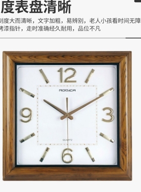 罗米茄实木方形挂钟现代简约静音客厅墙壁石英钟木制办公专用钟表