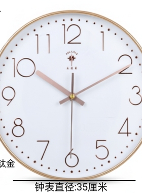北极星钟表挂钟客厅轻奢简约静音时钟挂墙家用时尚挂表石英钟挂式