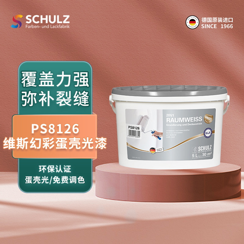 舒尔茨PS8126维斯幻彩蛋壳光水性环保乳胶漆 遮盖力强