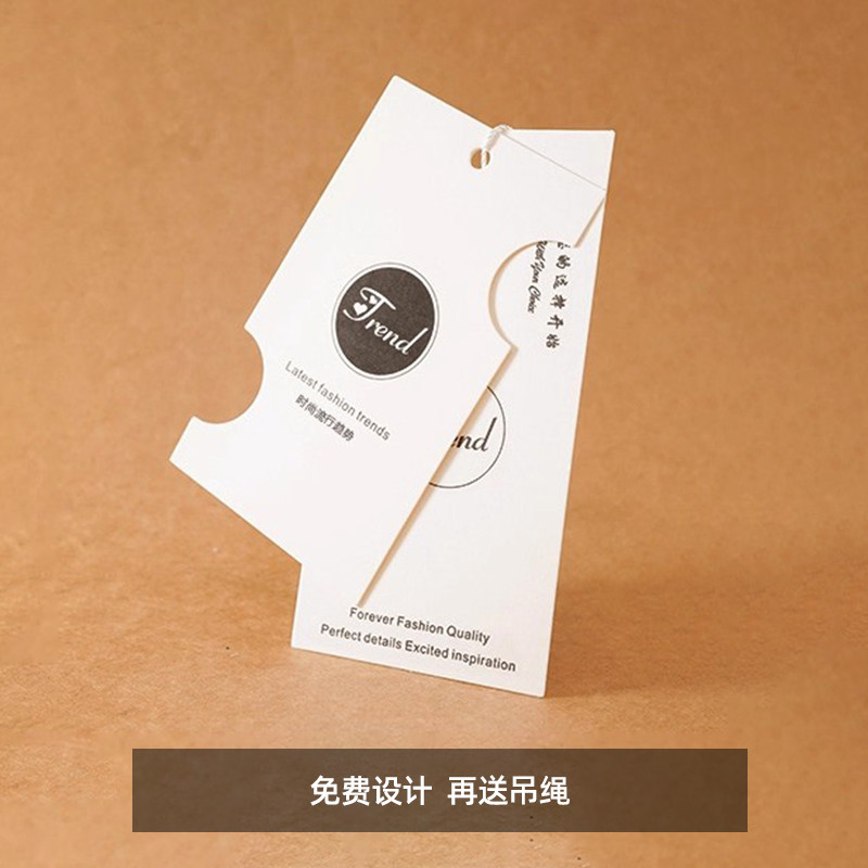 【轻奢吊牌】挂牌定做挂绳通用服装标签商标挂牌设计女装logo衣服卡纸简约个性定制吊牌印刷服装店挂牌现货