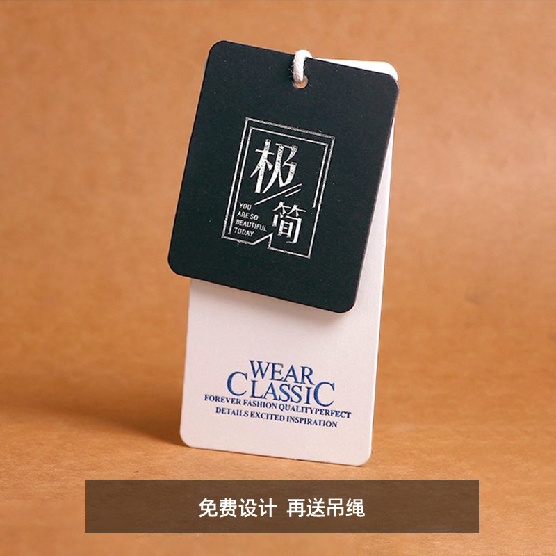 黑卡烫金吊牌定制logo轻奢通用