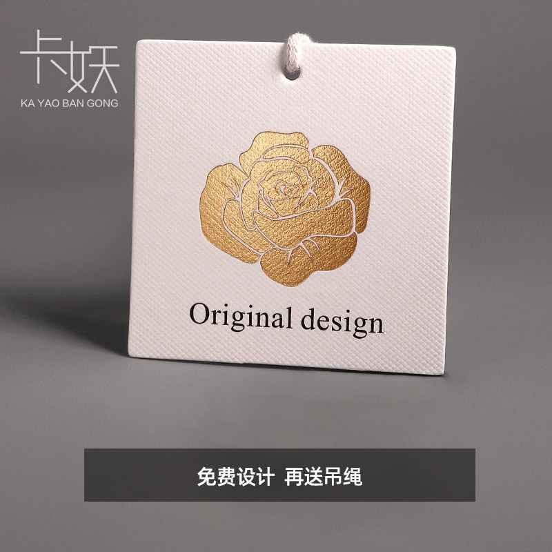 2025新款压纹烫金吊牌