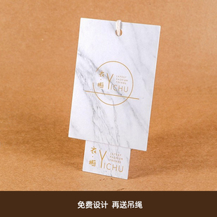 【2025新款】轻奢服装店吊牌定做 女装吊牌 衣服挂卡制作 服装店标签定制衣服商标logo订做挂卡片印刷设计