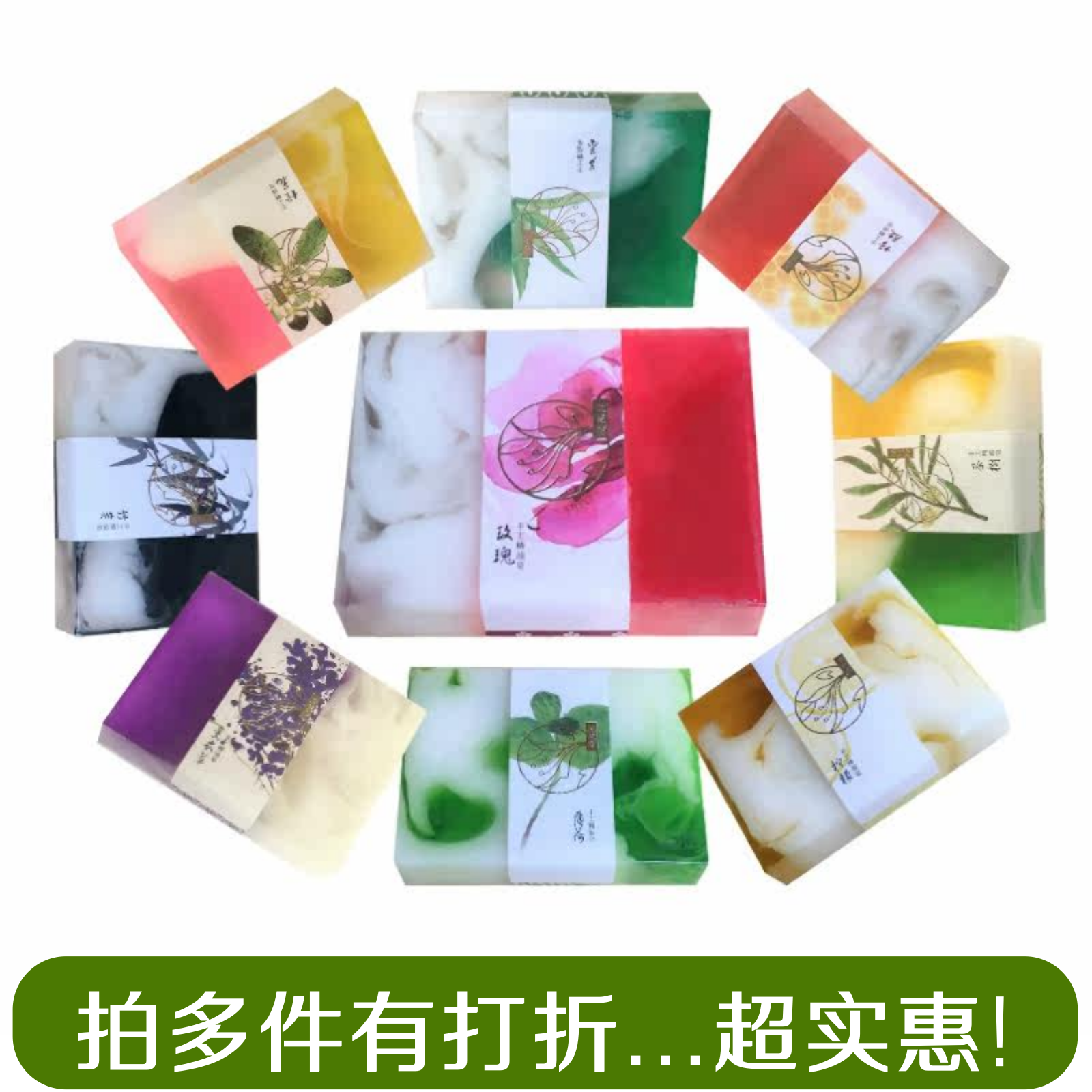 纯手工天然植物精油皂洗脸洗澡香皂控油保湿战痘除螨洁面沐浴全身