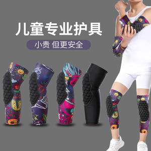 儿童护膝护肘篮球运动护膝防摔膝盖护套专用青少年护臂护肘全套男